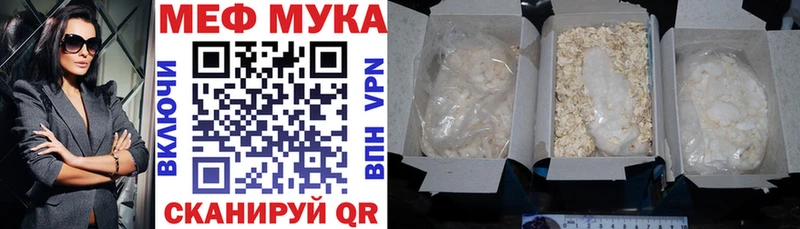 Какие есть наркотики Кулебаки Марихуана  A PVP  Мефедрон 