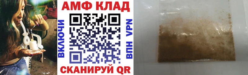 купить  сайты  Кулебаки  Amphetamine 97% 