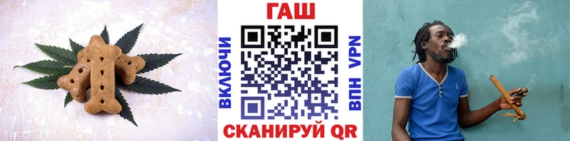 Еда ТГК конопля  Кулебаки 