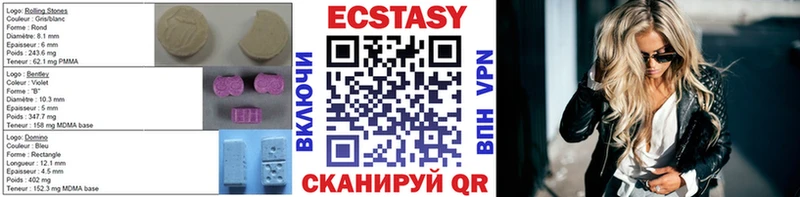 блэк спрут зеркало Кулебаки ЭКСТАЗИ 99%