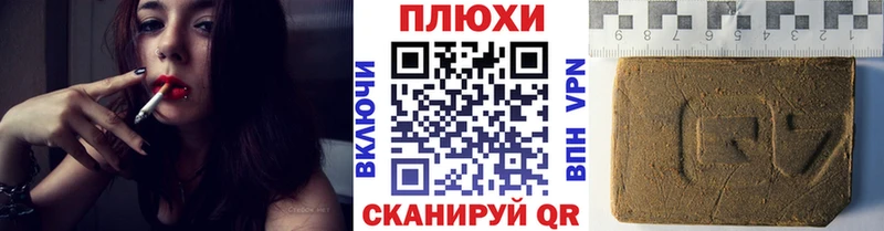 где купить наркоту Кулебаки ГАШИШ hashish