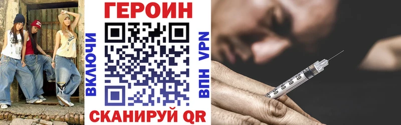 Героин VHQ  Кулебаки 