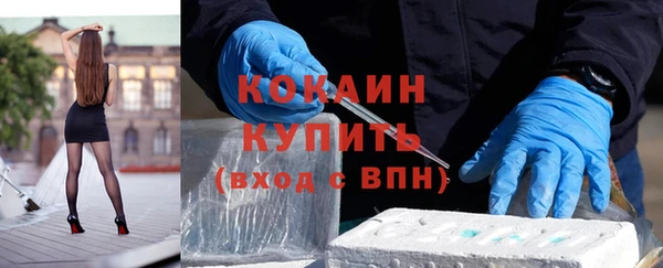 соль курить ск Балабаново