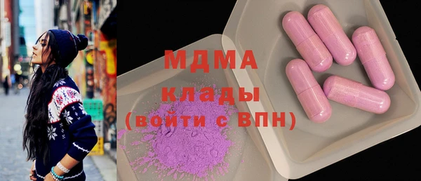 соль курить ск Балабаново