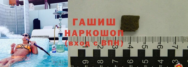соль курить ск Балабаново