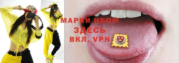 первитин Балахна