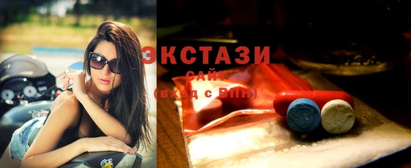 соль курить ск Балабаново