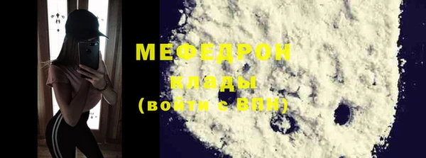 первитин Балахна