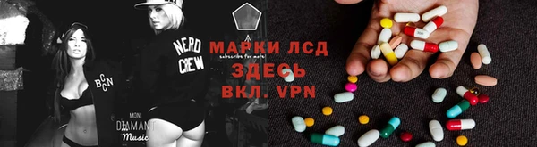 первитин Балахна