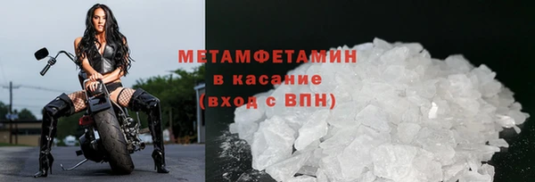 первитин Балахна