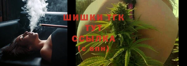 первитин Балахна