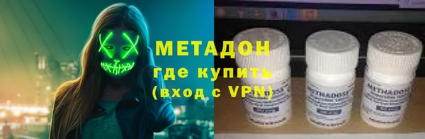 соль курить ск Балабаново