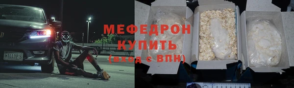 соль курить ск Балабаново