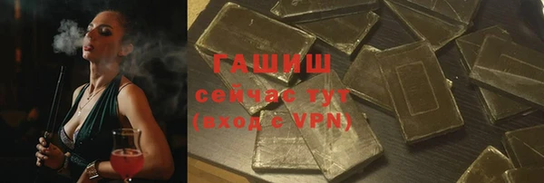 соль курить ск Балабаново