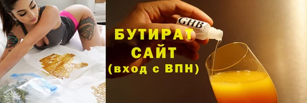 соль курить ск Балабаново