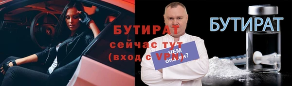 не бодяженный Баксан