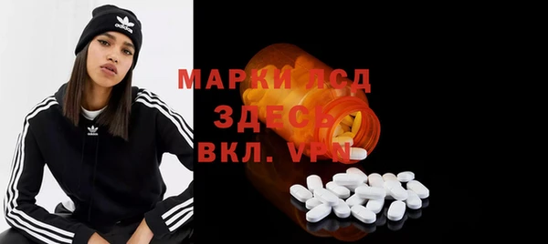первитин Балахна