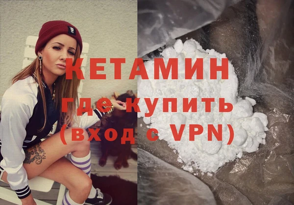 первитин Балахна