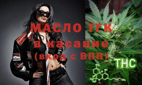 первитин Балахна