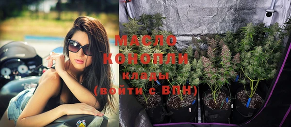 соль курить ск Балабаново