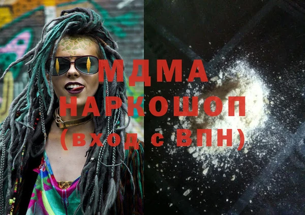 первитин Балахна