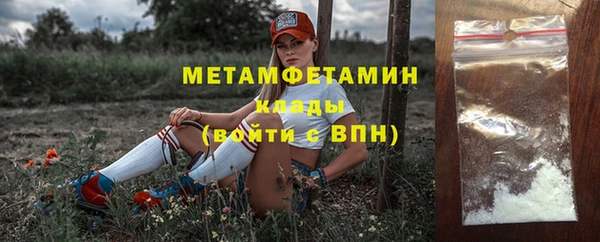 мефедрон мука Карталы