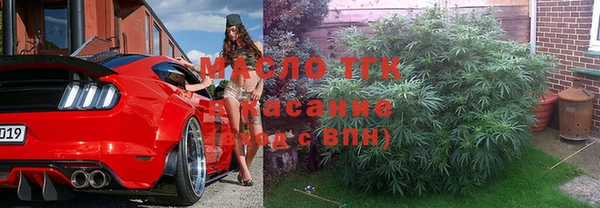 соль курить ск Балабаново