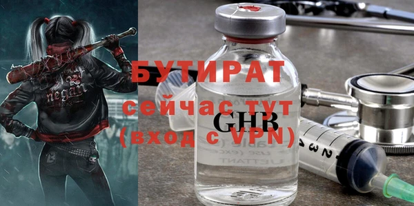не бодяженный Баксан