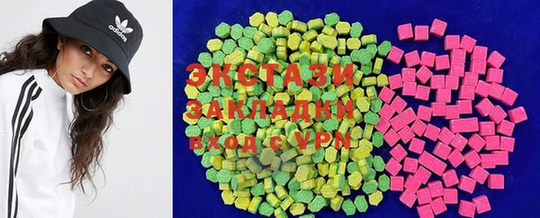 первитин Балахна