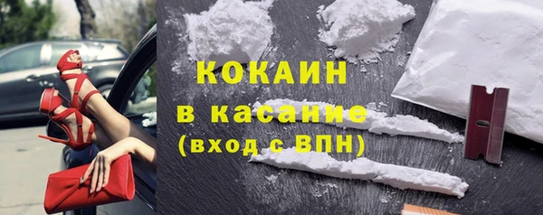 соль курить ск Балабаново