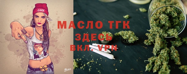 первитин Балахна
