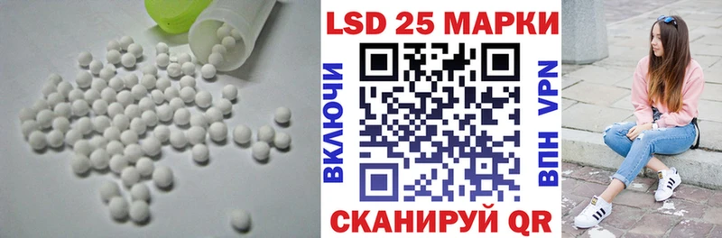 LSD-25 экстази ecstasy наркотики Кулебаки