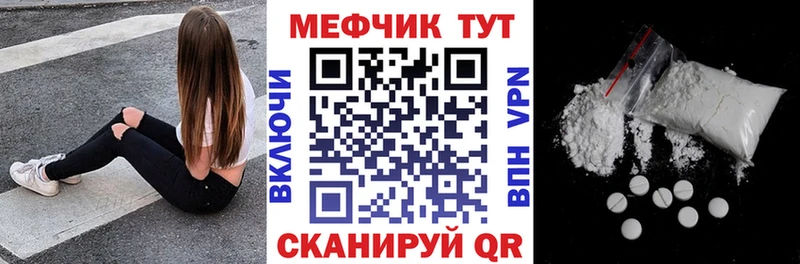 МЕФ мука  Кулебаки 
