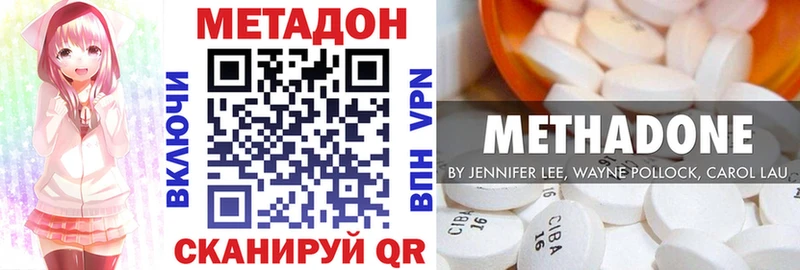 Метадон белоснежный  Кулебаки 