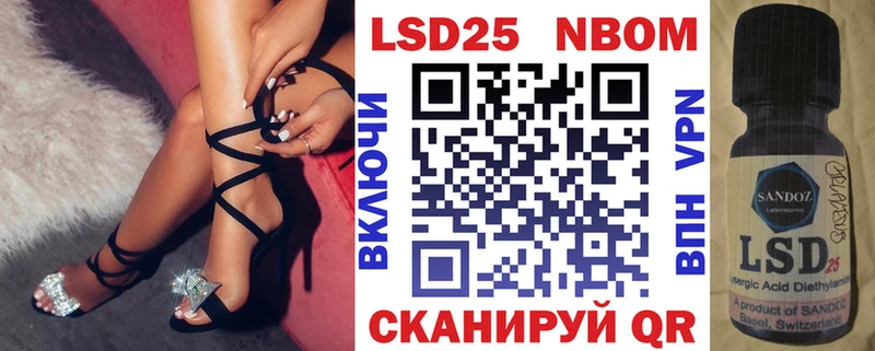 как найти закладки  Кулебаки  ОМГ ОМГ ссылка  Марки N-bome 1500мкг 