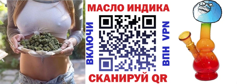 мега ссылка  Кулебаки  Дистиллят ТГК концентрат 