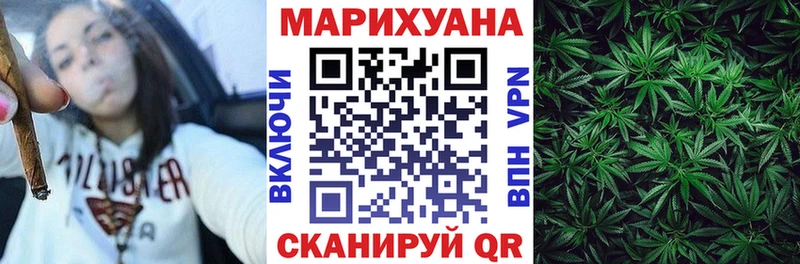 omg рабочий сайт  наркота  Кулебаки  Бошки марихуана Bruce Banner 